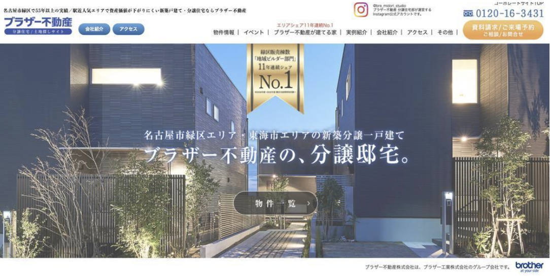 モダンな外観デザインの一戸建て住宅と青空