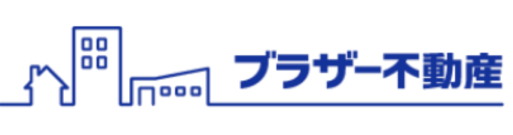 ブラザー不動産のロゴマーク(家・ビル・工場のアイコンと社名を青色で表記)